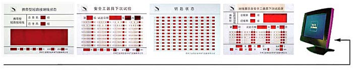 显示屏